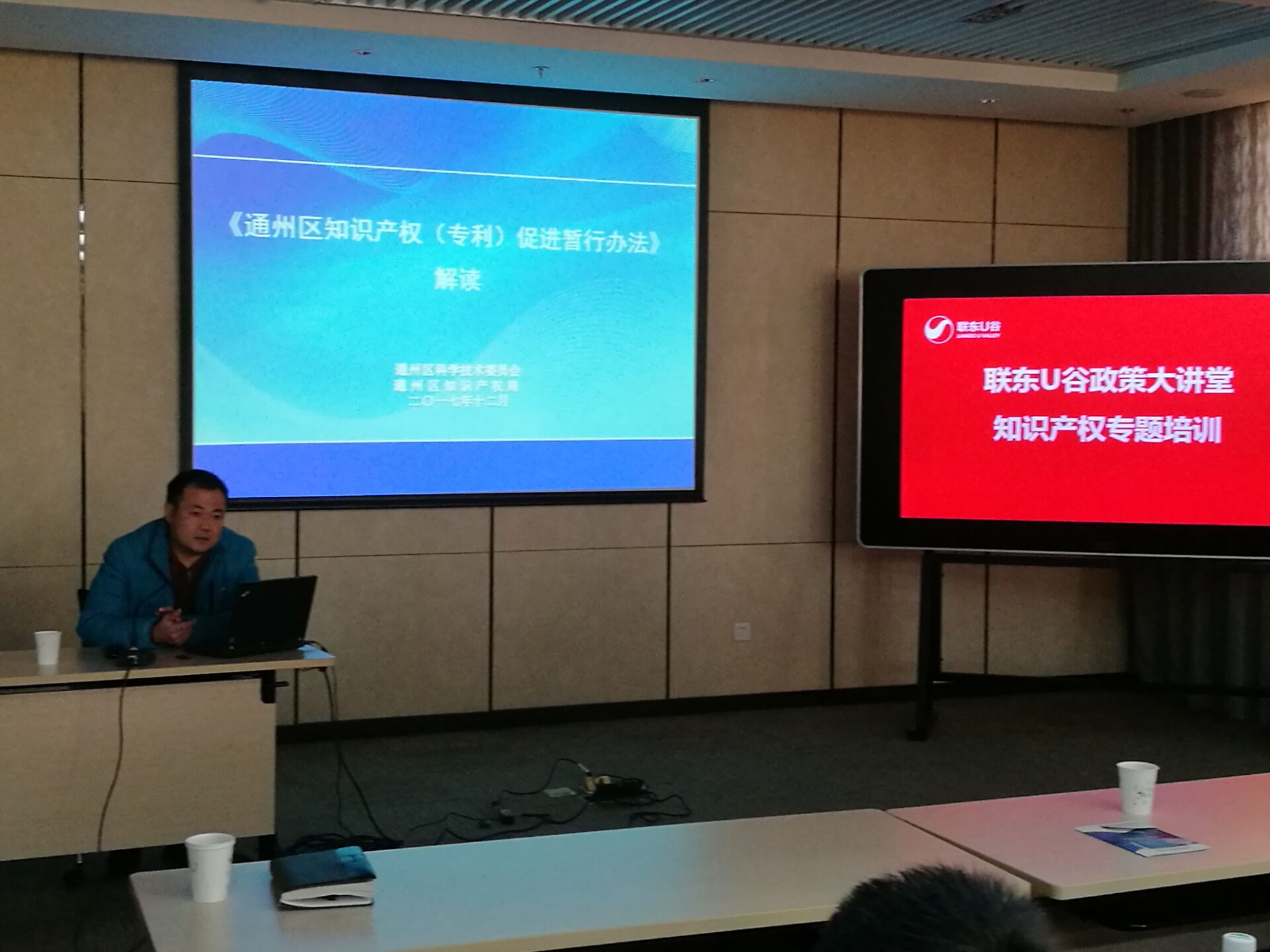 ��֪ʶ��Ȩ����������U�ȿ�չ֪ʶ...