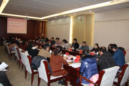 ͨ����֪ʶ��Ȩ�����Ե�ʾ��ѧУ��...