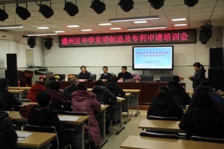 2018��ͨ������ѧ�������켰ר...